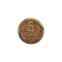 Preview 5 stotinki, 1974 reverse