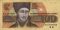Preview 100 Leva, 1993 reverse