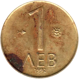 Preview 1 Lev, 1992 reverse