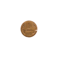 Preview 1 stotinka, 1962 reverse