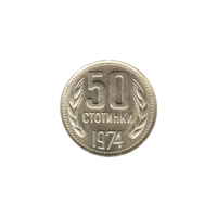 Preview 50 stotinki, 1974 reverse