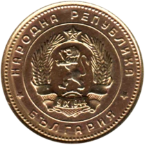 Preview 2 stotinki, 1962 obverse