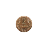 Preview 2 stotinki, 1962 reverse