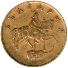 Preview 5 stotinki, 1999 obverse