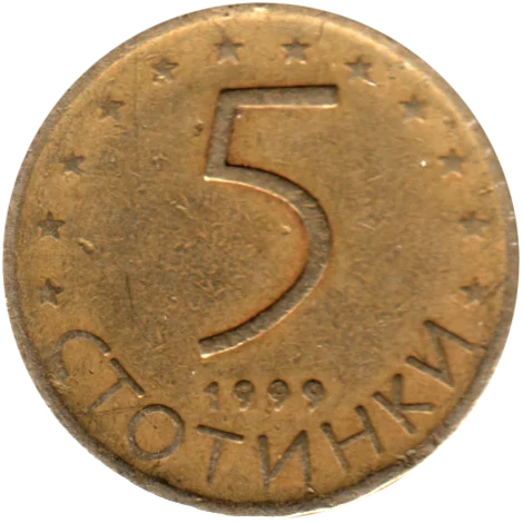 5 stotinki, 1999 Reverse