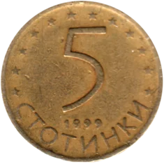 Preview 5 stotinki, 1999 reverse