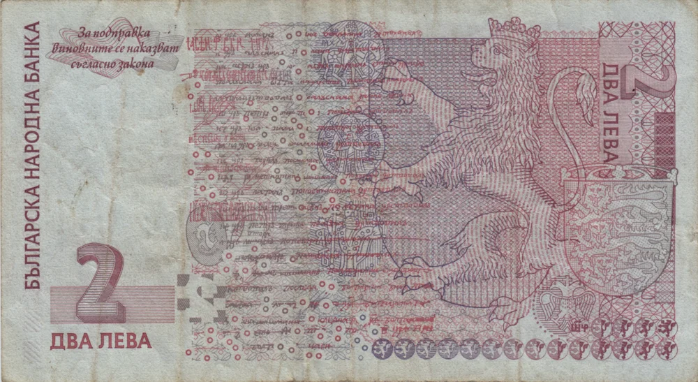 2 Leva, 2005 Obverse