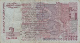 Preview 2 Leva, 2005 obverse