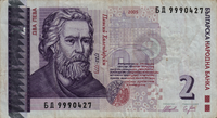 Preview 2 Leva, 2005 reverse