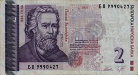 Preview 2 Leva, 2005 reverse