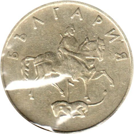 20 stotinki, 1999 Obverse