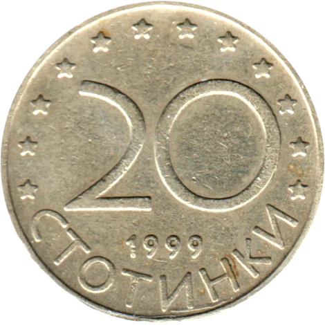 20 stotinki, 1999 Reverse