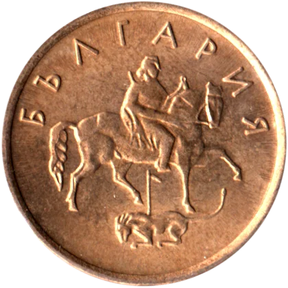 2 stotinki, 2000 Obverse