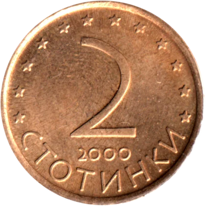 2 stotinki, 2000 Reverse