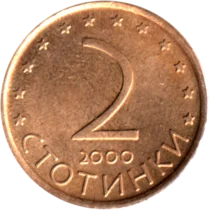 Preview 2 stotinki, 2000 reverse