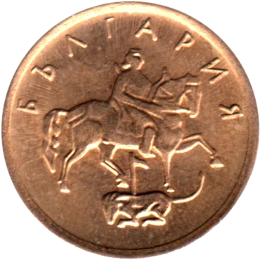 1 stotinka, 2000 Obverse