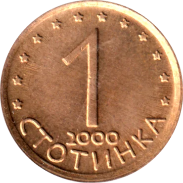 1 stotinka, 2000 Reverse
