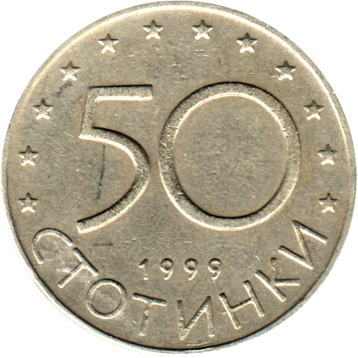 50 stotinki, 1999 Reverse