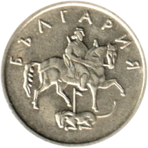 Preview 10 stotinki, 1999 obverse