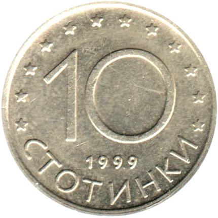 10 stotinki, 1999 Reverse