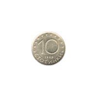 Preview 10 stotinki, 1999 reverse