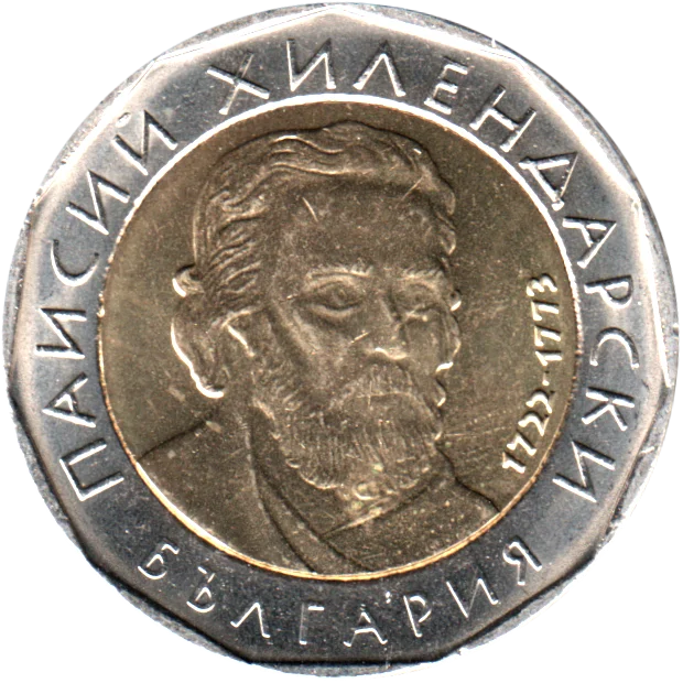 2 Leva, 2015 Obverse