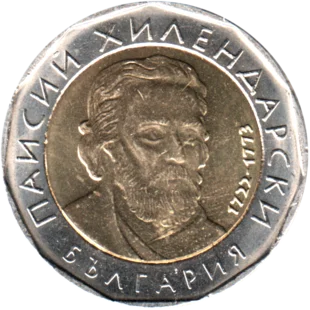 Preview 2 Leva, 2015 obverse