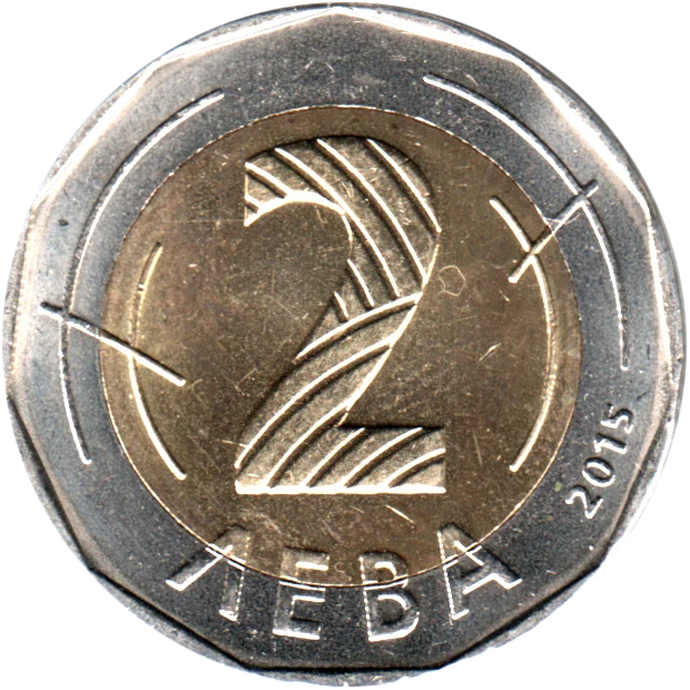 2 Leva, 2015 Reverse