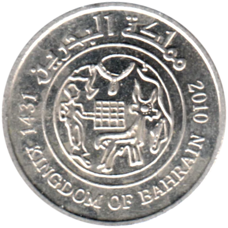 25 fils, 1431 (2010) Obverse