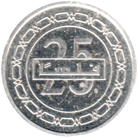 25 fils, 1431 (2010) Reverse