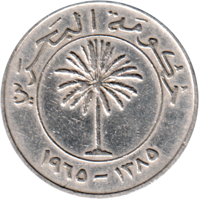 100 fils, ١٣٨٥ (1965) Obverse