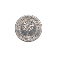 Preview 100 fils, ١٣٨٥ (1965) obverse