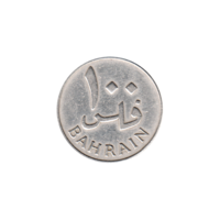 Preview 100 fils, ١٣٨٥ (1965) reverse
