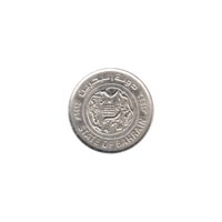Preview 25 fils, 1412 (1992) obverse
