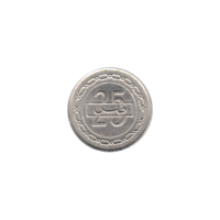 Preview 25 fils, 1412 (1992) reverse