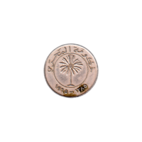 Preview 50 fils, ١٣٨٥ (1965) obverse