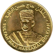 Preview 1 sen, 2020 obverse