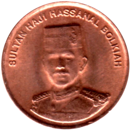 1 sen, 2005 Obverse