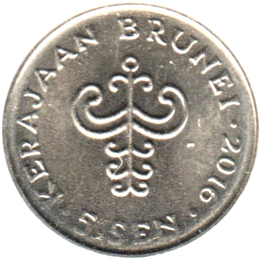 5 sen, 2016 Reverse