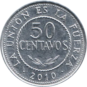 Preview 50 centavos, 2010 reverse