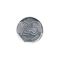 Preview 25 centavos, 1994 reverse