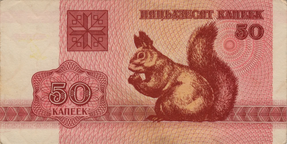50 kapeykas, 1992 Reverse