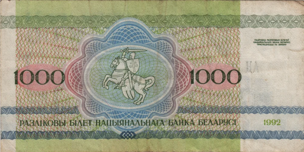 1000 Rubles, 1992 Obverse