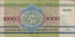 Preview 1000 Rubles, 1992 obverse