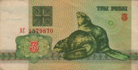 Preview 3 Rubles, 1992 reverse