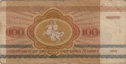 Preview 100 Rubles, 1992 obverse