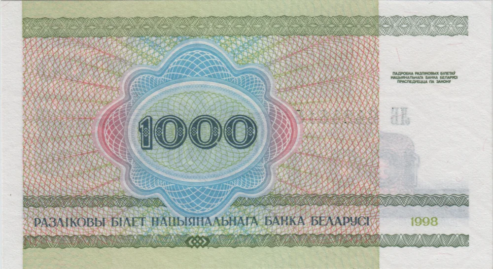 1000 Rubles, 1998 Obverse