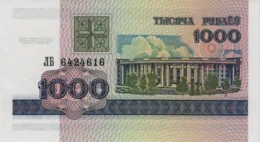 Preview 1000 Rubles, 1998 reverse