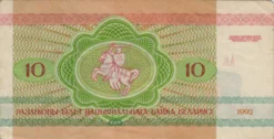 Preview 10 Rubles, 1992 obverse