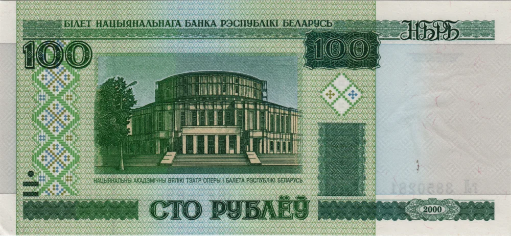 100 Rubles, 2000 Obverse